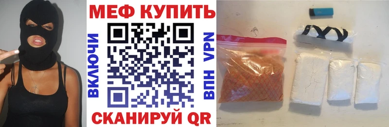 Где купить наркоту Спас-Клепики Марихуана  Кокаин  Метамфетамин  МЕФ  ГАШИШ 