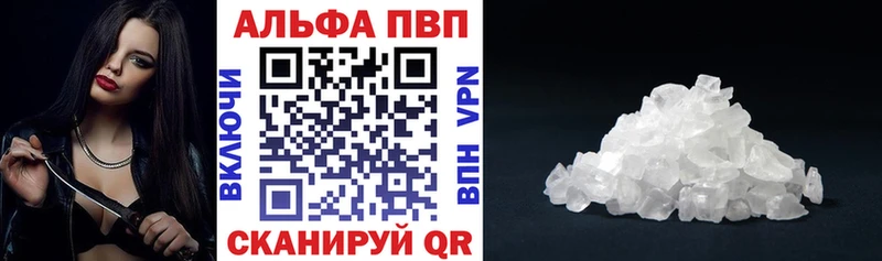 Alpha PVP Crystall  Спас-Клепики 