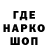 Кодеин напиток Lean (лин) vova Akunt