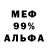 МЕТАДОН мёд Oliver Ava