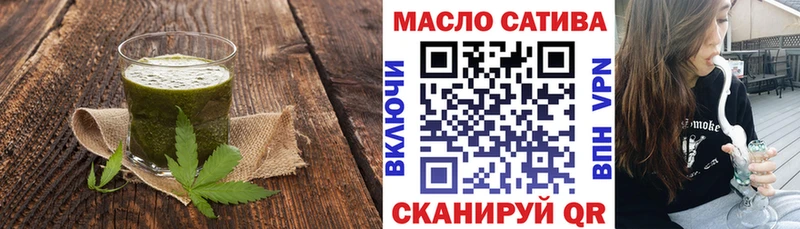 Еда ТГК марихуана  Спас-Клепики 