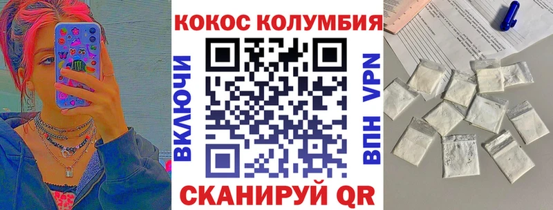КОКАИН VHQ Спас-Клепики