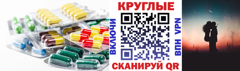 OMG ТОР  Спас-Клепики  Ecstasy 280мг 