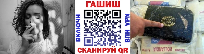 Гашиш Premium  Спас-Клепики 