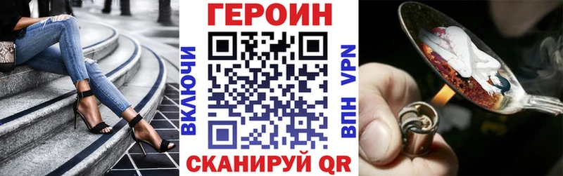 ГЕРОИН гречка Спас-Клепики