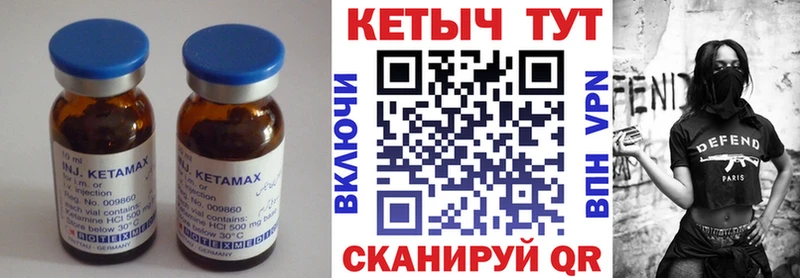 Кетамин ketamine  Спас-Клепики 