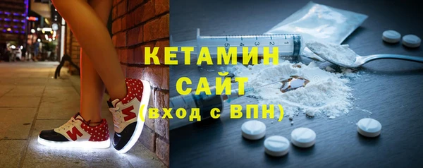 COCAINE Пестово