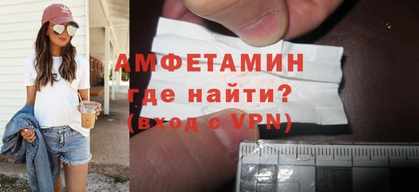 COCAINE Пестово