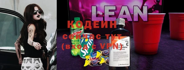 мефедрон VHQ Переславль-Залесский