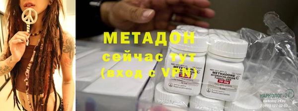COCAINE Пестово