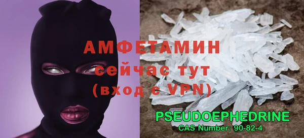 мефедрон VHQ Переславль-Залесский
