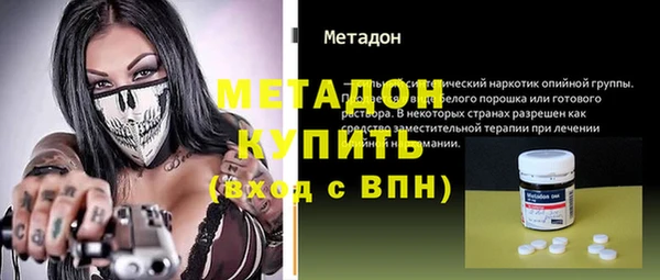 дмт Болохово
