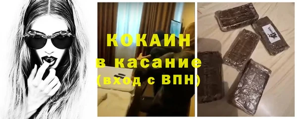 COCAINE Пестово