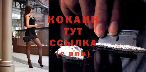 COCAINE Пестово