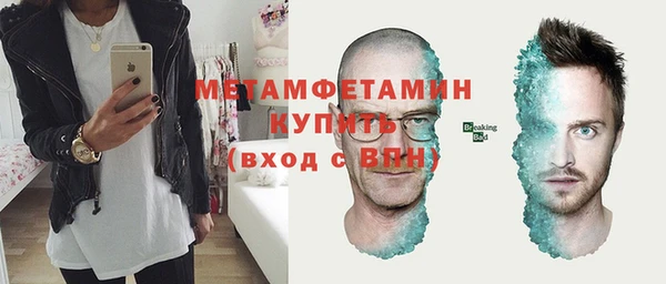 COCAINE Пестово