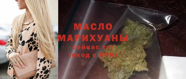 дистиллят марихуана Пересвет