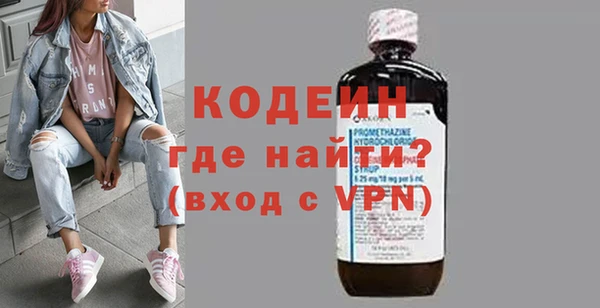 мефедрон VHQ Переславль-Залесский