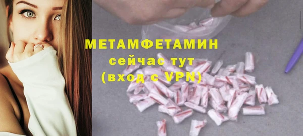 мефедрон VHQ Переславль-Залесский