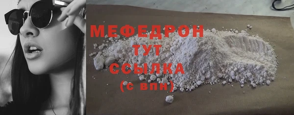 мефедрон VHQ Переславль-Залесский