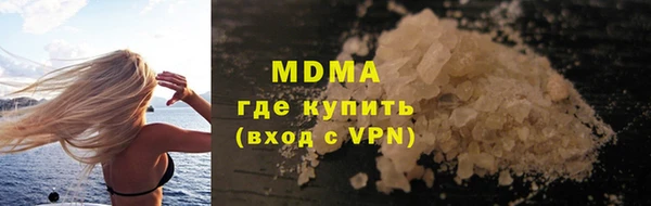 мефедрон VHQ Переславль-Залесский
