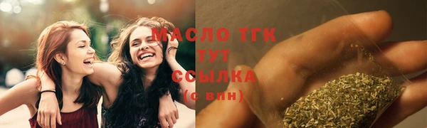 COCAINE Пестово