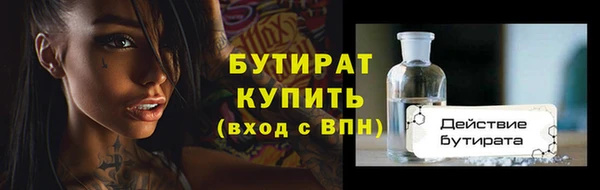 COCAINE Пестово