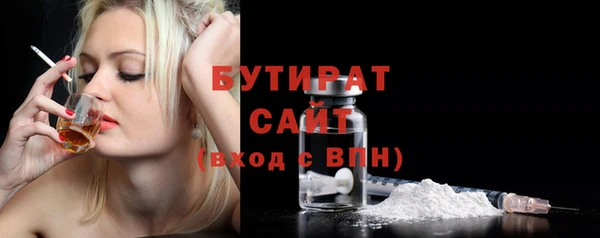 дистиллят марихуана Пересвет