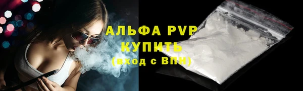 мефедрон VHQ Переславль-Залесский