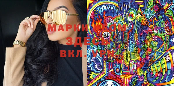 дистиллят марихуана Пересвет