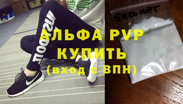мефедрон VHQ Переславль-Залесский