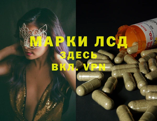 COCAINE Пестово