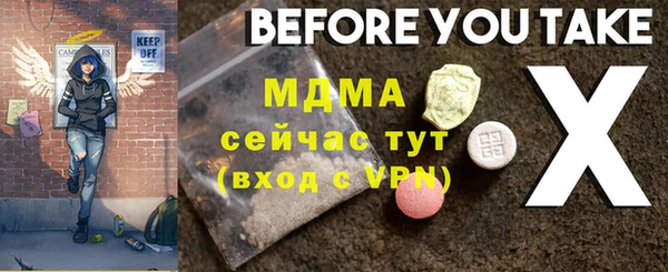 COCAINE Пестово