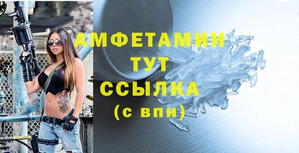 дистиллят марихуана Пересвет