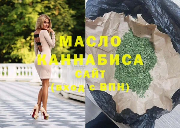 мефедрон VHQ Переславль-Залесский