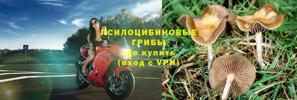 мефедрон VHQ Переславль-Залесский