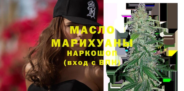 мефедрон VHQ Переславль-Залесский