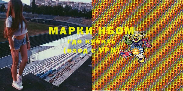 дистиллят марихуана Пересвет