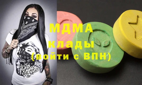 мефедрон VHQ Переславль-Залесский