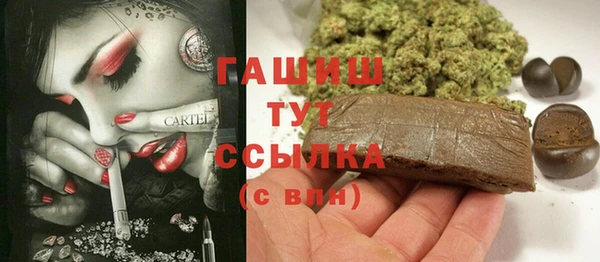 дистиллят марихуана Пересвет