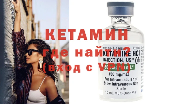 мефедрон VHQ Переславль-Залесский