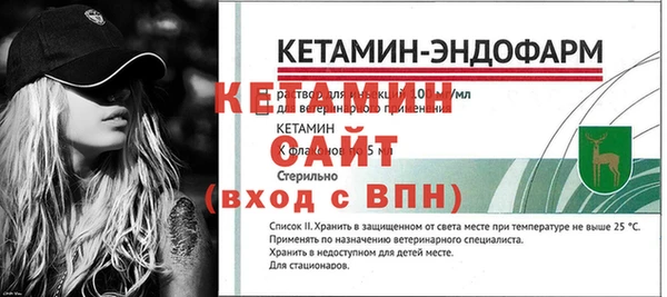 COCAINE Пестово