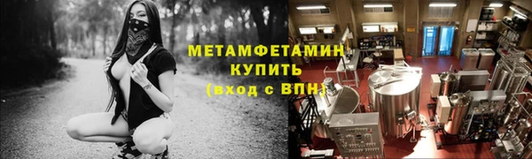 дистиллят марихуана Пересвет