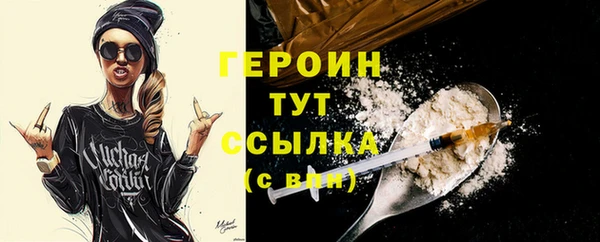 дистиллят марихуана Пересвет