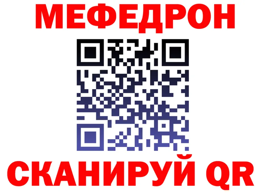 ГЕРОИН Heroin зеркало shop hydra Спас-Клепики