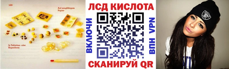 ЛСД экстази ecstasy  где можно купить   Спас-Клепики 