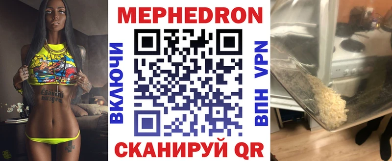 ОМГ ОМГ ONION  Спас-Клепики  Меф mephedrone 