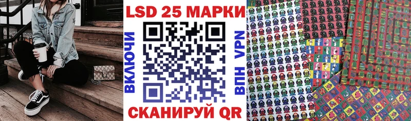 Марки N-bome 1500мкг  Спас-Клепики 