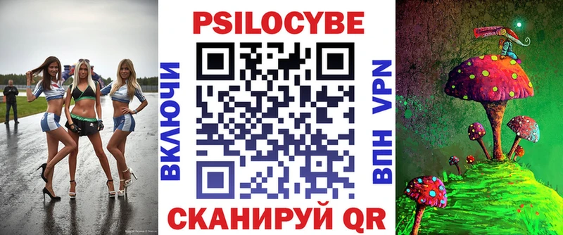 Галлюциногенные грибы Cubensis  дарнет шоп  Спас-Клепики 